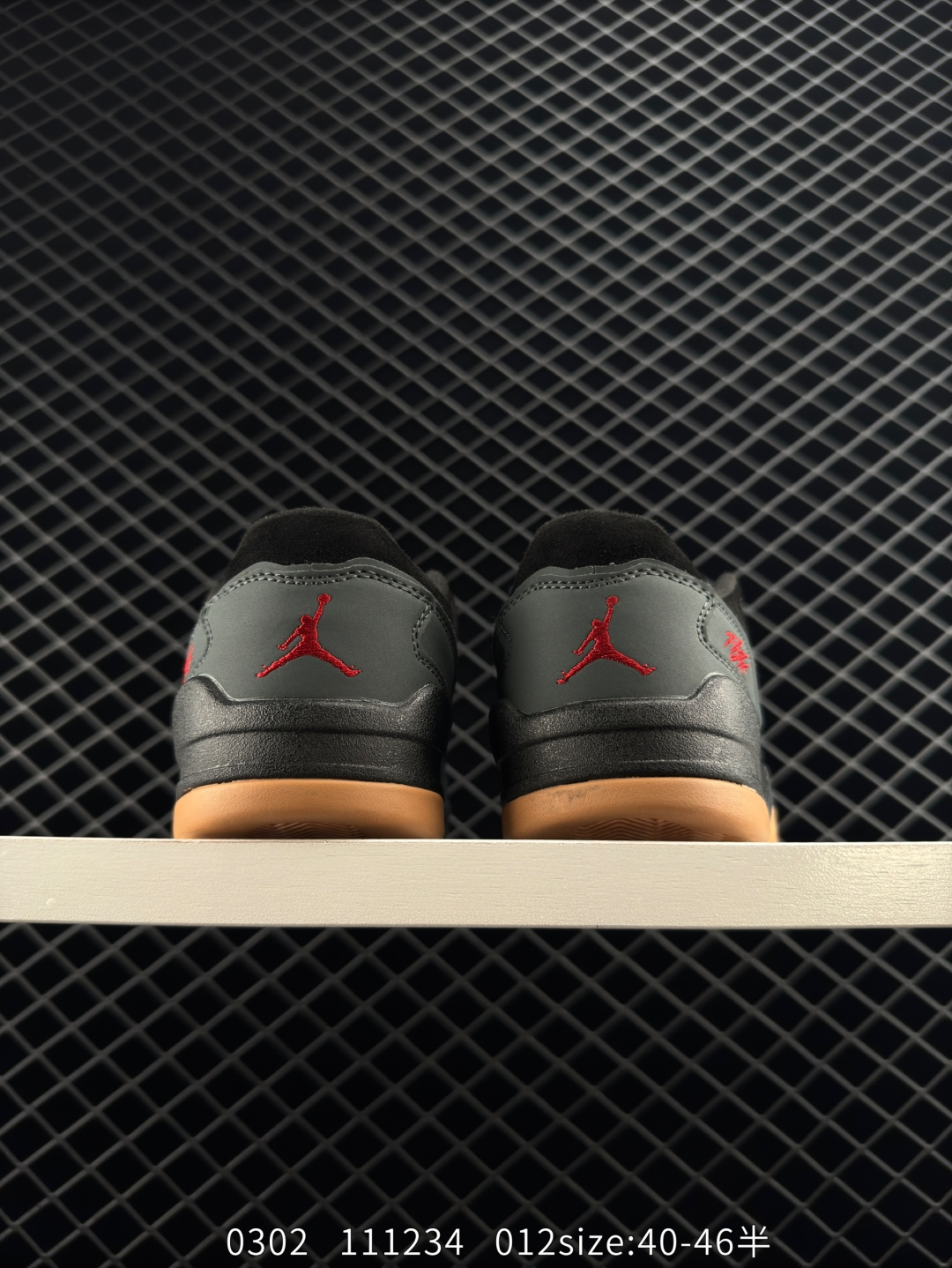 Nike Air Jordan 4 Retro RM